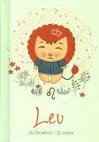 Lev
